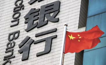 竞聘副行长演讲稿参考8篇