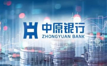2024年行长述职报告5篇