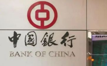 银行副行长竞聘演讲稿优质7篇