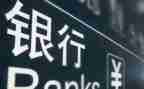 2024年银行副行长述职报告6篇