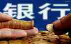 银行副行长年度述职报告7篇