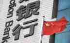 竞聘副行长演讲稿5篇