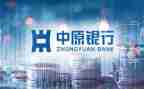 竞聘副行长演讲稿最新6篇