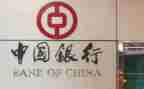 银行副行长竞聘演讲稿优质7篇