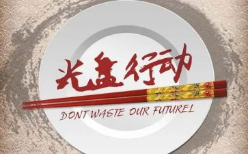 做梦想的行动派演讲稿7篇