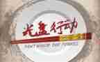 做梦想的行动派演讲稿7篇