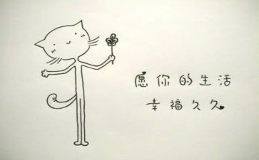 幸福的我作文500字作文通用5篇