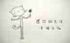 幸福的我作文作文400字参考7篇