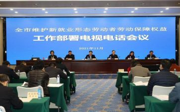 快递员的新工作总结优秀8篇