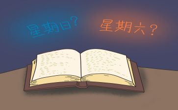 我的星期天作文精选7篇