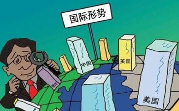 关于新形势下的若干准则心得体会6篇