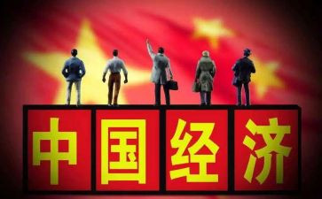 形势政策的心得体会精选6篇