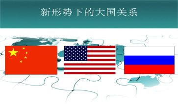 形势政策2023心得体会6篇