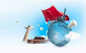 形势政策与心得体会优质6篇