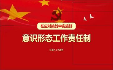 乡镇形态述职报告7篇