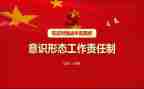 乡镇形态述职报告7篇