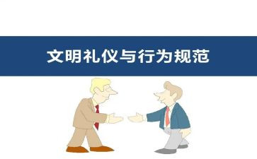学生行为习惯的演讲稿8篇
