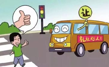 学生行为规范的演讲稿5篇