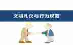 违反教师职业行为心得体会7篇