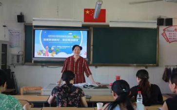 新课程标准学习心得精选6篇