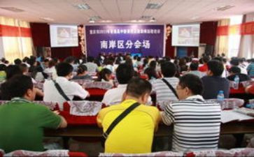 2024年新课标培训心得优质5篇