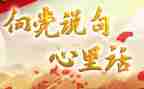 写对老师的心里话的作文6篇