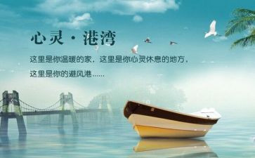 心灵作文600字8篇