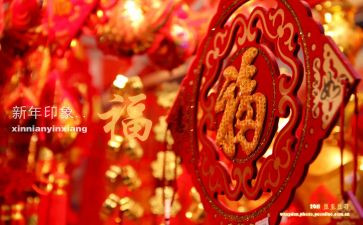 中学生迎2024新年演讲稿8篇