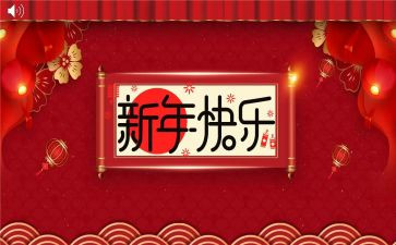 会计人新年工作计划8篇