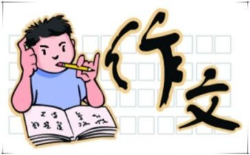考试时的心情作文7篇