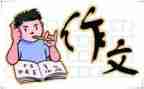 考试时心情作文8篇