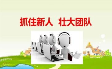 银行新人年度总结5篇