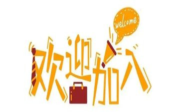 入职新人训心得体会最新6篇