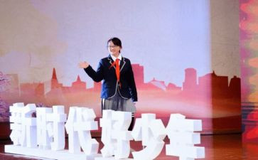 让爱走进新时代演讲稿7篇
