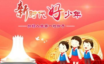 唱新时代心得体会优秀7篇
