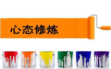 心态决定成败800作文6篇