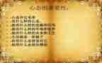 心态决定一切的作文6篇