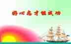心态话题作文600字5篇