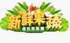 真新鲜作文600字优秀7篇
