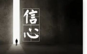 作文信心600字通用5篇