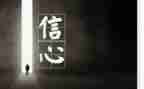 作文信心600字通用5篇