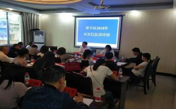 校信息员工作总结通用6篇