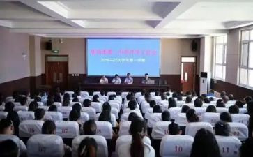幼儿园新学年度工作计划5篇