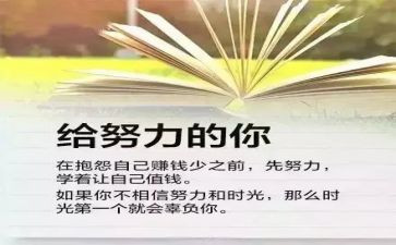 餐饮新一年工作计划6篇