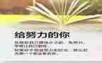 餐饮新一年工作计划6篇