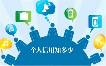 2023信用社工作报告8篇