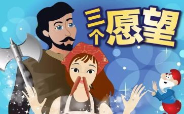 我的心愿500字优秀作文5篇