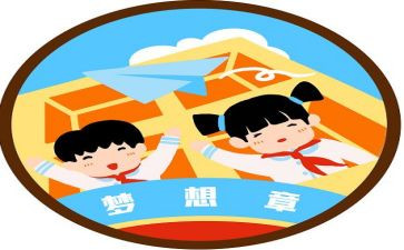 写心愿的作文600字推荐5篇