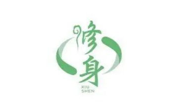 立德修身培训心得7篇