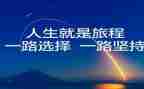 我选择我快乐作文5篇